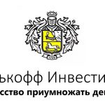 Secrets.tinkoff.ru — школа бизнеса Тинькофф