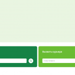 Отзывы ЭКСПРЕСС ТРАНК